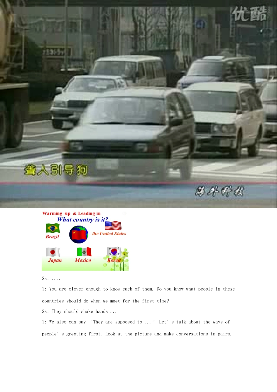 Unit 10第2课时_第2页