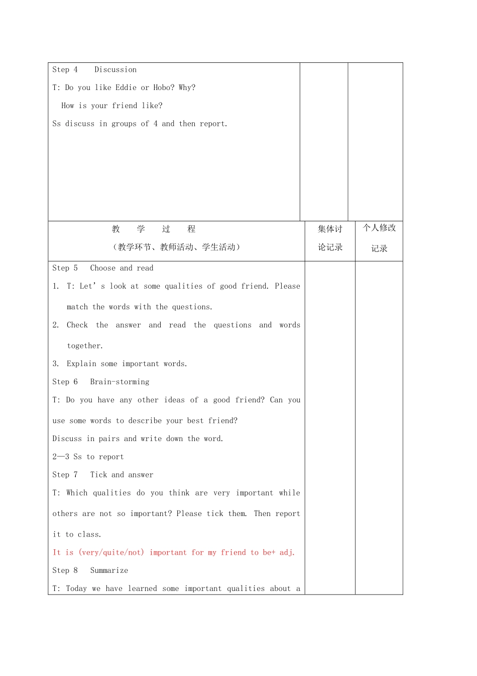 八年级英语上册 Unit 1 friends Welcome to the unit  comic strip教案 （新版）牛津版-（新版）牛津版初中八年级上册英语教案_第2页