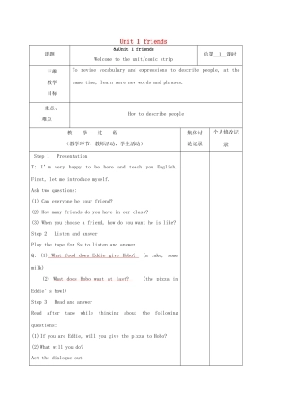 八年级英语上册 Unit 1 friends Welcome to the unit  comic strip教案 （新版）牛津版-（新版）牛津版初中八年级上册英语教案