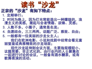 一个中学老师的“教育家梦”