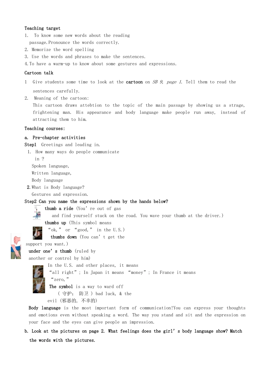 九年级英语全册 Chapter 1 Body language教案 牛津深圳版_第2页