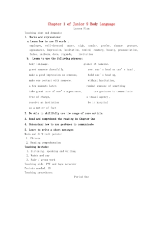 九年级英语全册 Chapter 1 Body language教案 牛津深圳版