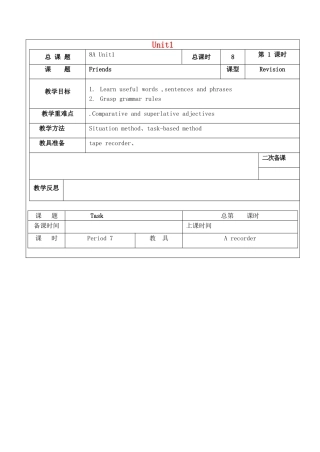 八年级英语上册 Unit 1 friends Task教案 （新版）牛津版-（新版）牛津版初中八年级上册英语教案