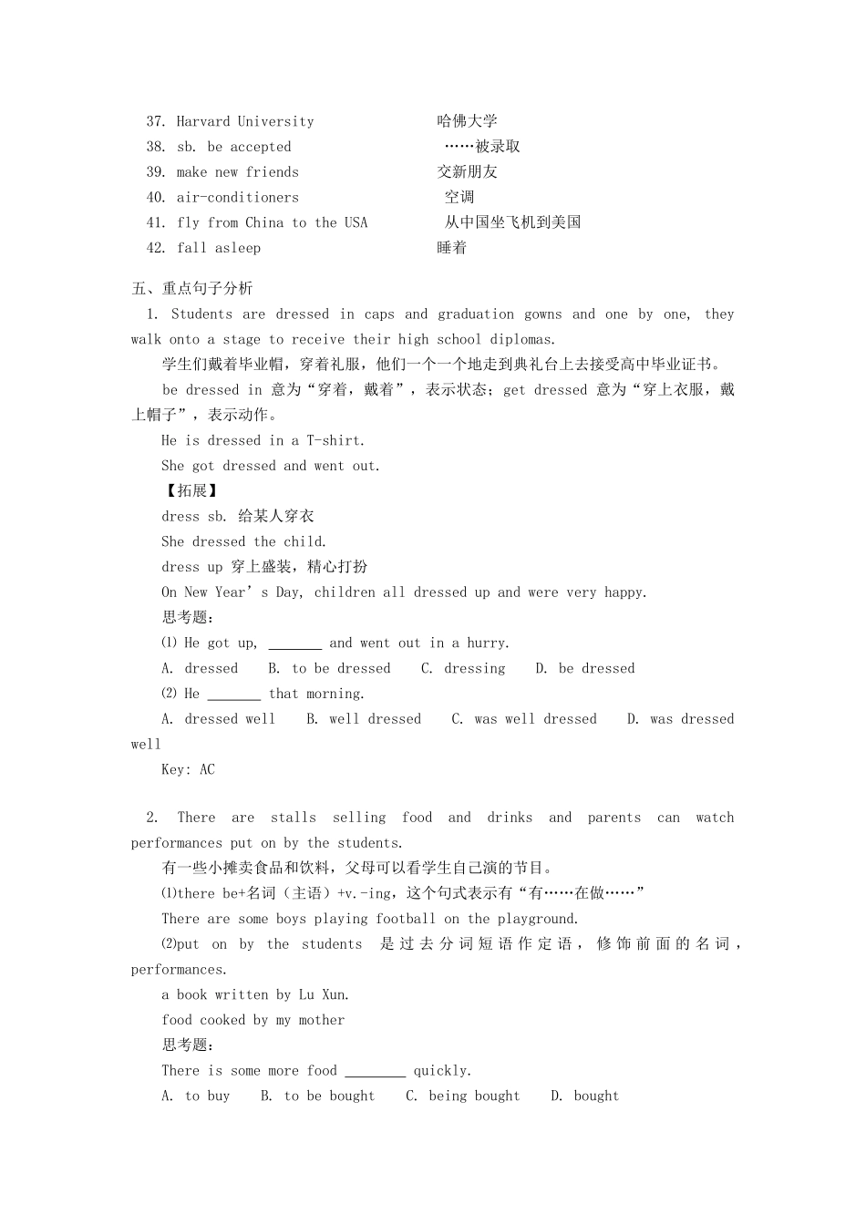 九年级英语Module 10 School graduation外研社知识精讲_第3页
