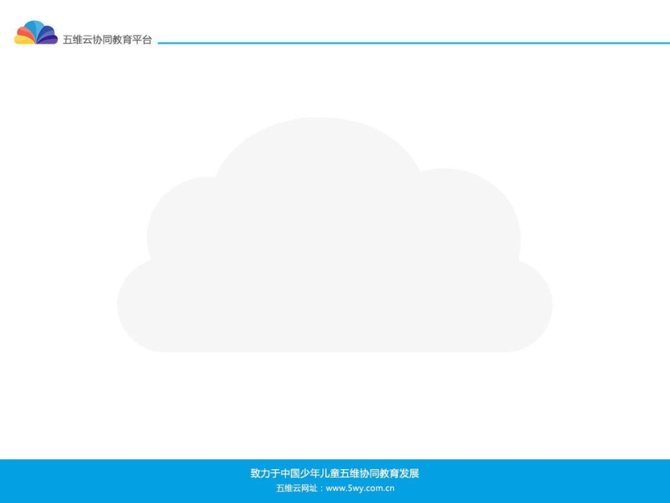 棉鞋里的阳光_第1页