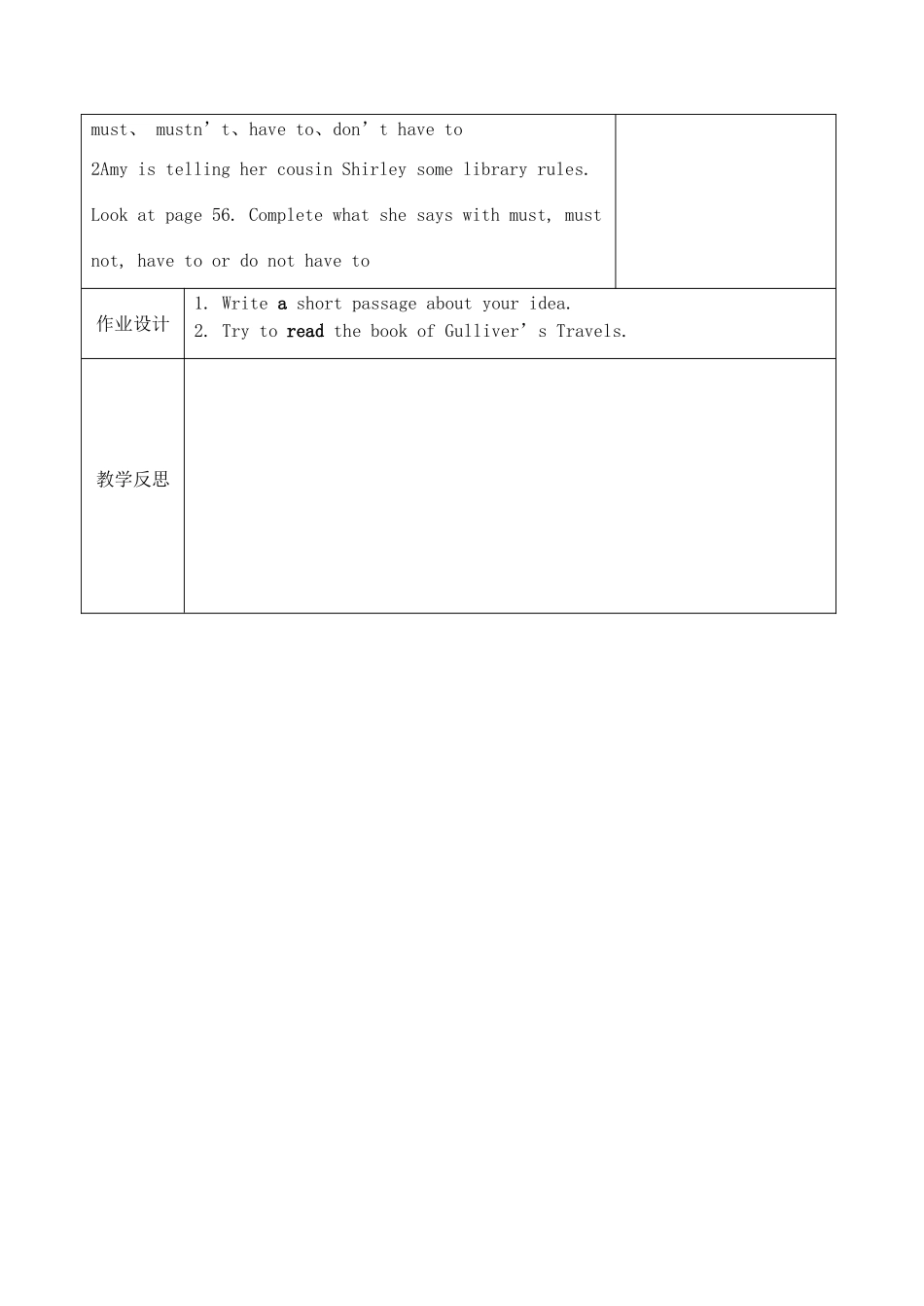 八年级英语下册 Unit 4 A Good Read Grammar教案 （新版）牛津版-（新版）牛津版初中八年级下册英语教案_第3页