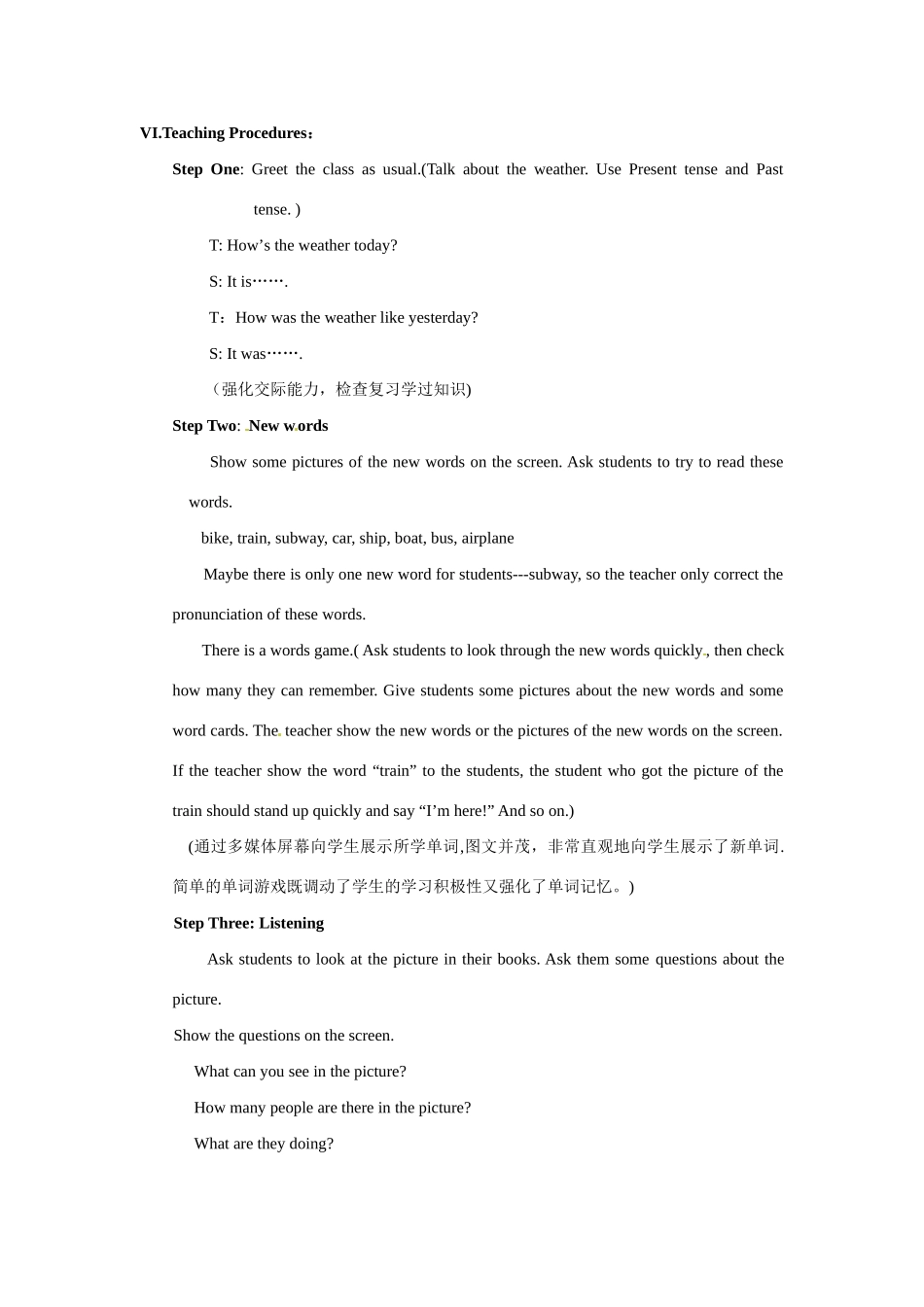 七年级英语上册 Unit 6 How do you go to school教案 鲁教版_第2页