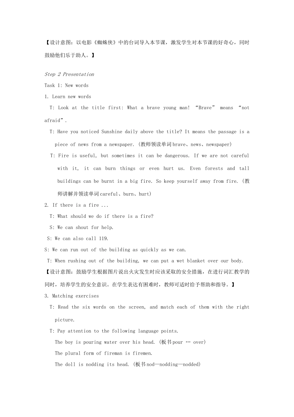 七年级英语下册 Unit 7 Abilities Reading I教案 （新版）牛津版-（新版）牛津版初中七年级下册英语教案_第2页