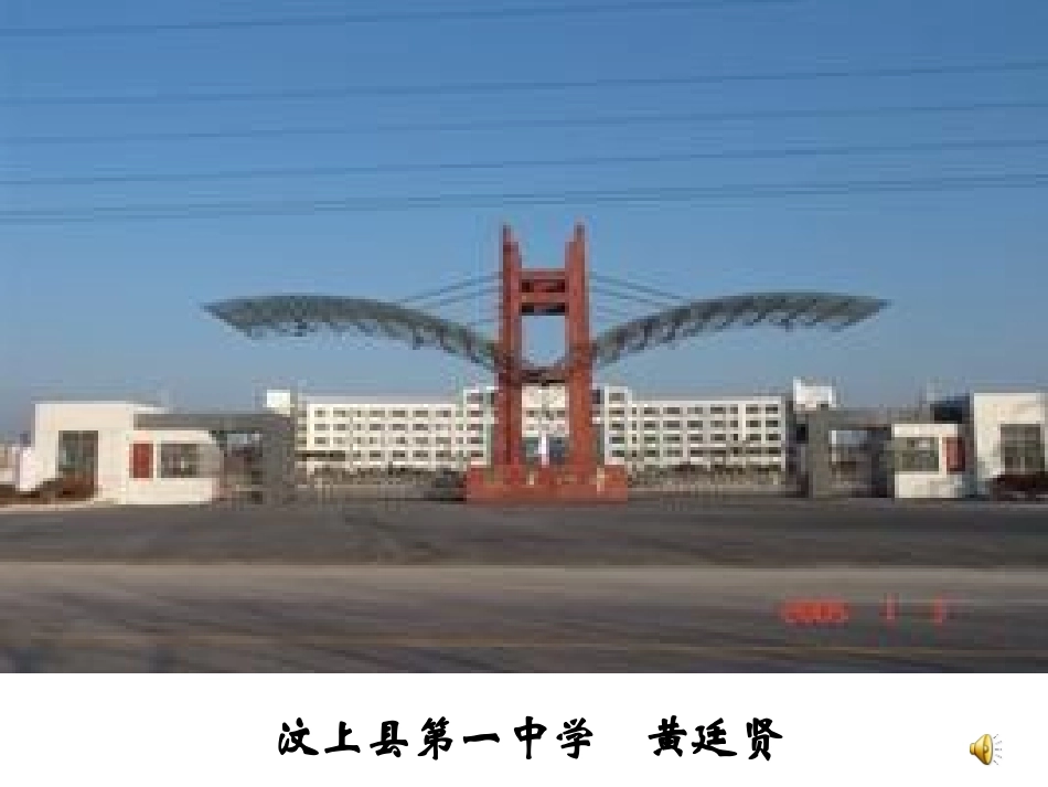 希腊先哲的精神觉醒_第1页