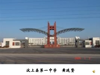 希腊先哲的精神觉醒