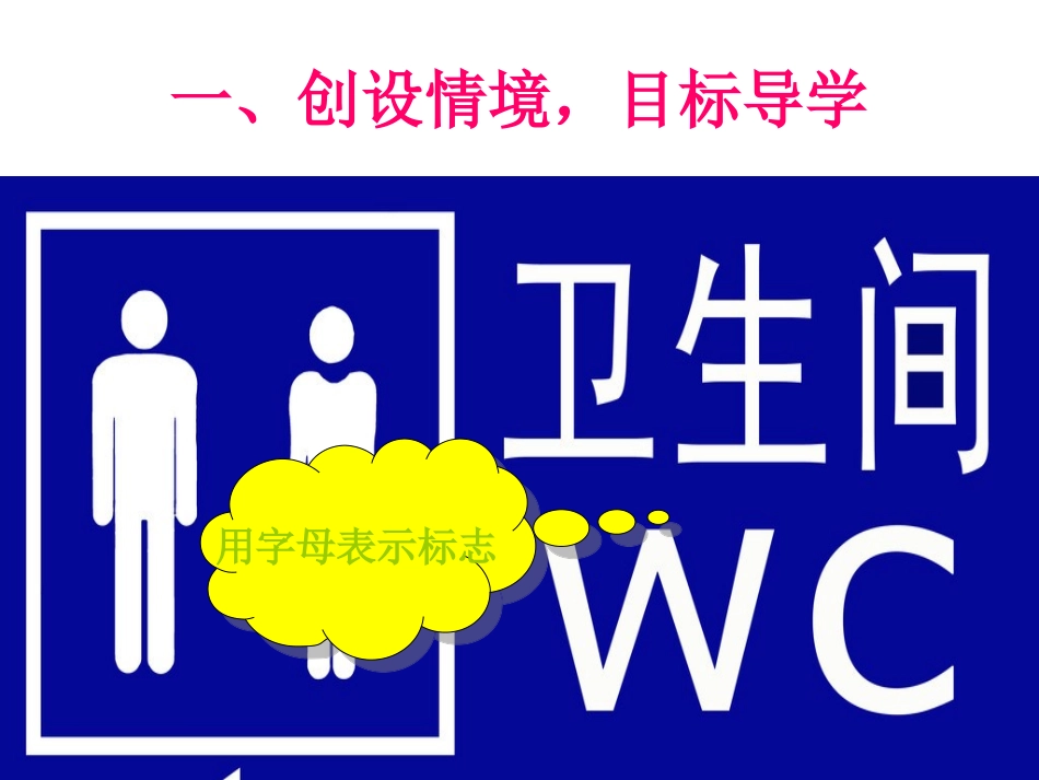 五字母表示数_第2页