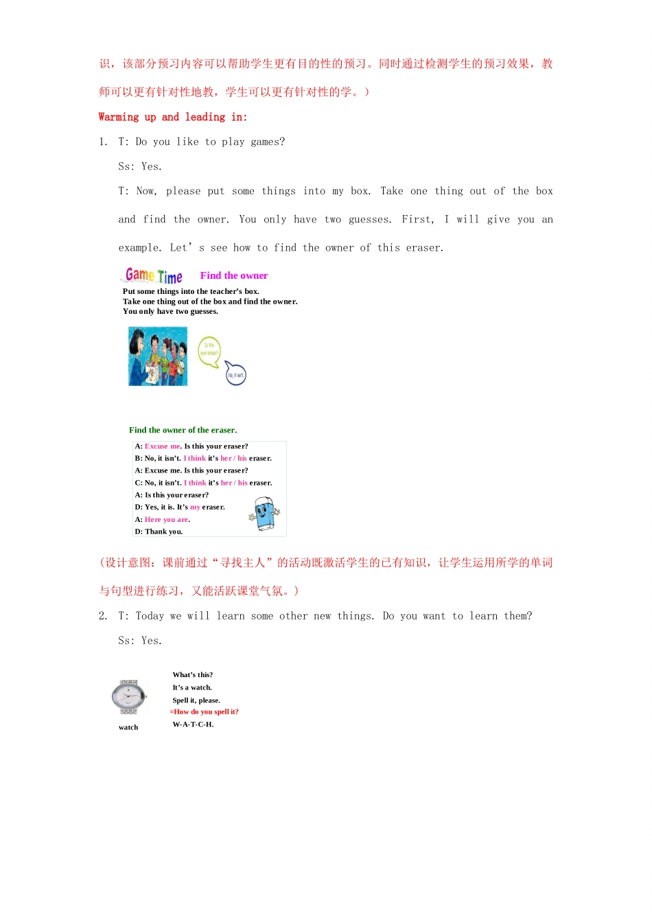 Unit 3 第四课时 Section B 1a-1e_第2页