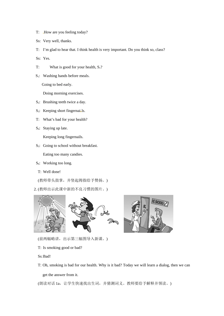 八上仁爱版英语Unit 2 Topic 2 I must ask him to give up smoking Section B教学设计_第2页