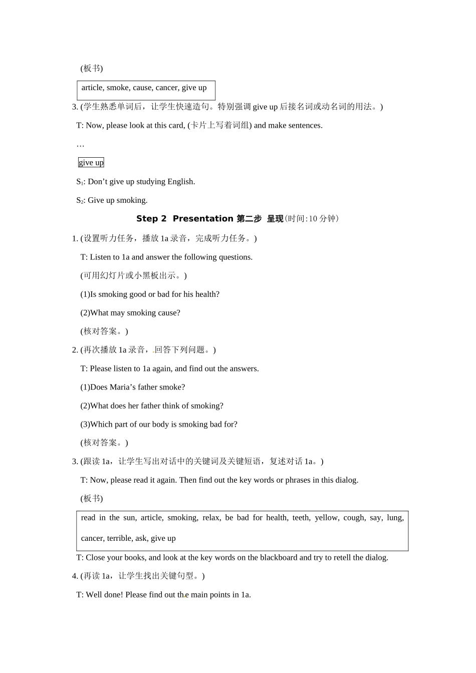 八上仁爱版英语Unit 2 Topic 2 I must ask him to give up smoking Section B教学设计_第3页