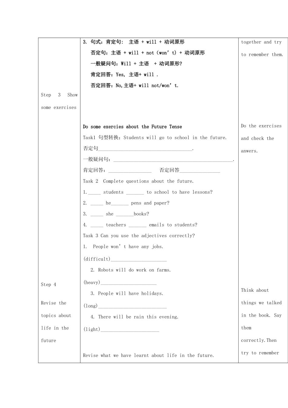 七年级英语下册 Module 4 Life in the future Unit 3 Language in use教案 （新版）外研版-（新版）外研版初中七年级下册英语教案_第2页