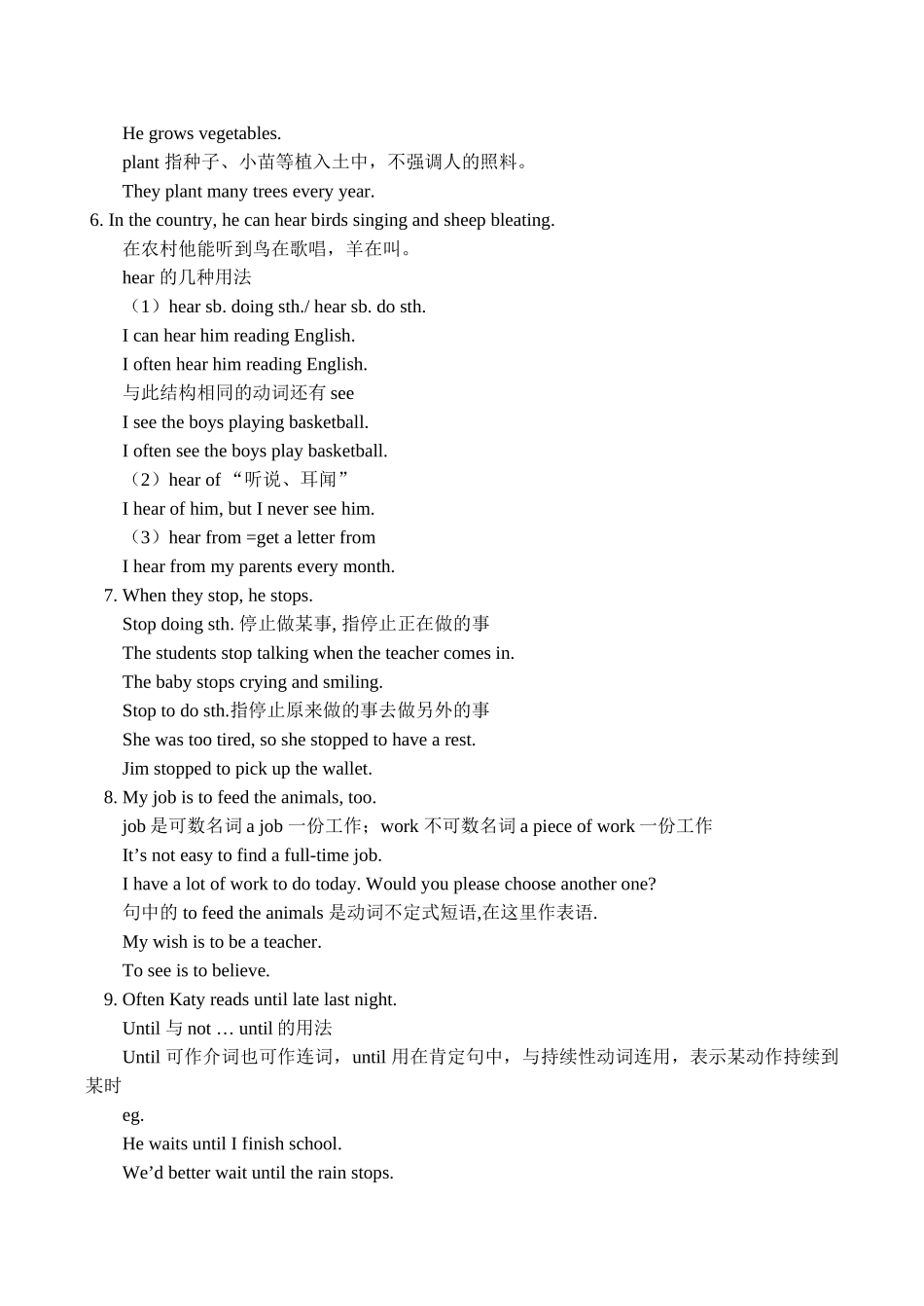 八年级英语上 Unit four On the farm教案_第3页