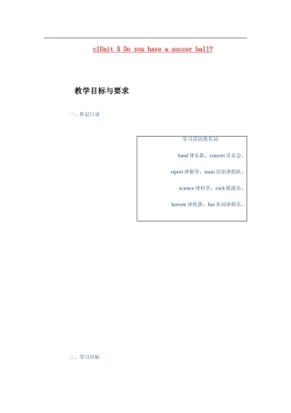 c1unit 5 do you have a soccer ball