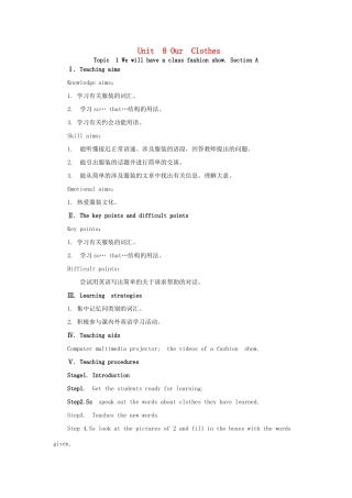 八年级英语下册 Unit 8 Our Clothes Topic 1 We will have a class fashion show Section A教案 （新版）仁爱版-（新版）仁爱版初中八年级下册英语教案