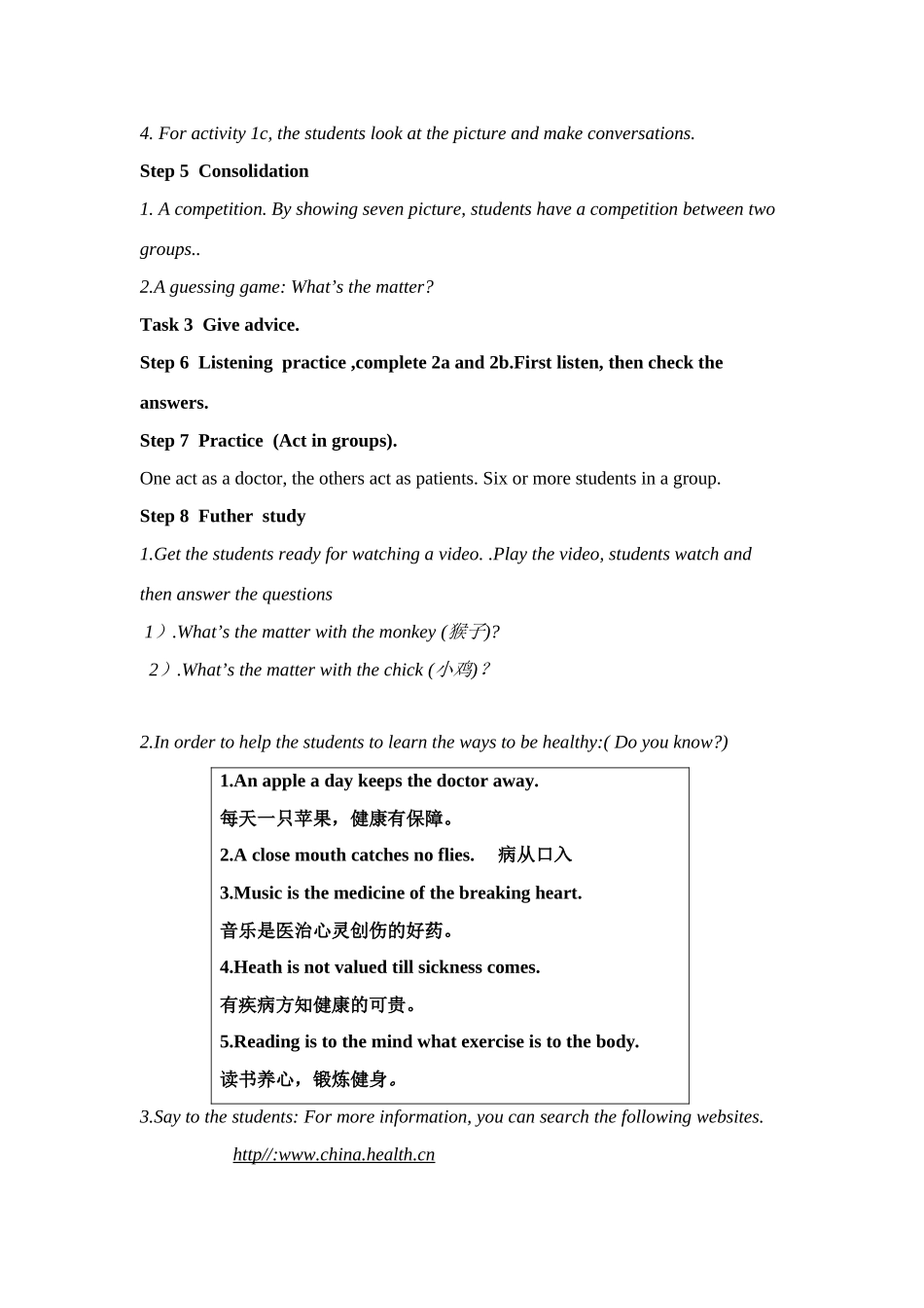 Unit 2 What’s the matter教案_第3页