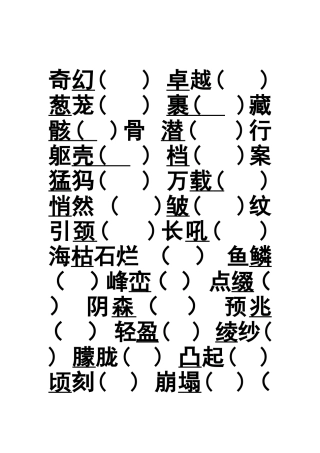 看云识天气作业
