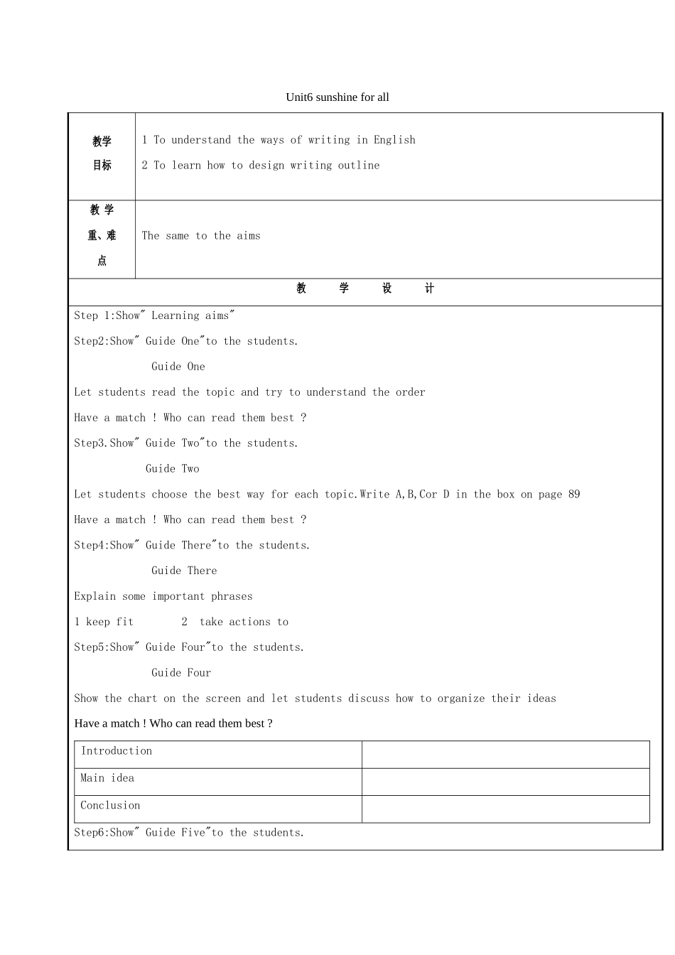 八年级英语下册 Unit 6 Sunshine for all study skills and task教案 （新版）牛津版-（新版）牛津版初中八年级下册英语教案_第1页