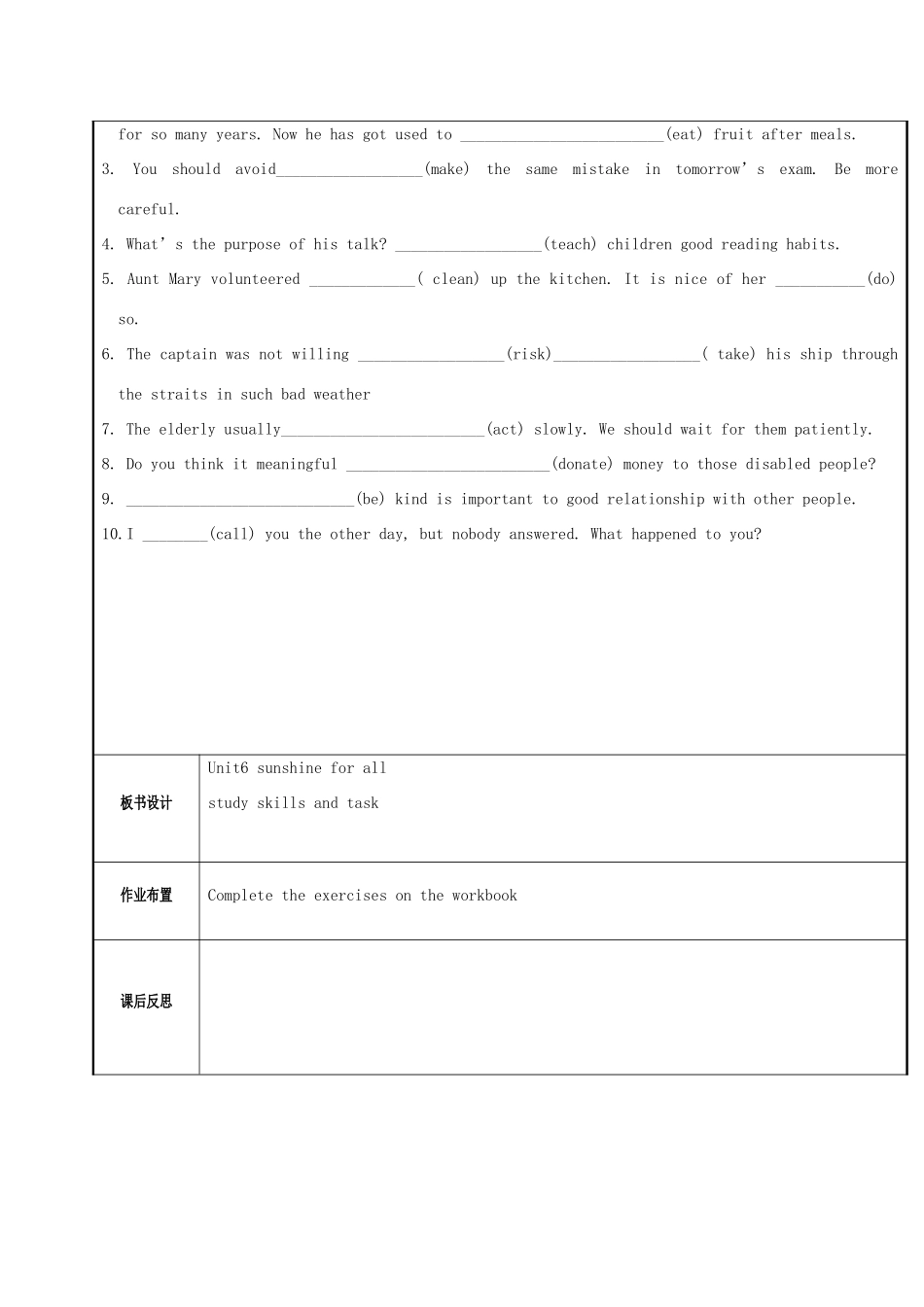 八年级英语下册 Unit 6 Sunshine for all study skills and task教案 （新版）牛津版-（新版）牛津版初中八年级下册英语教案_第3页
