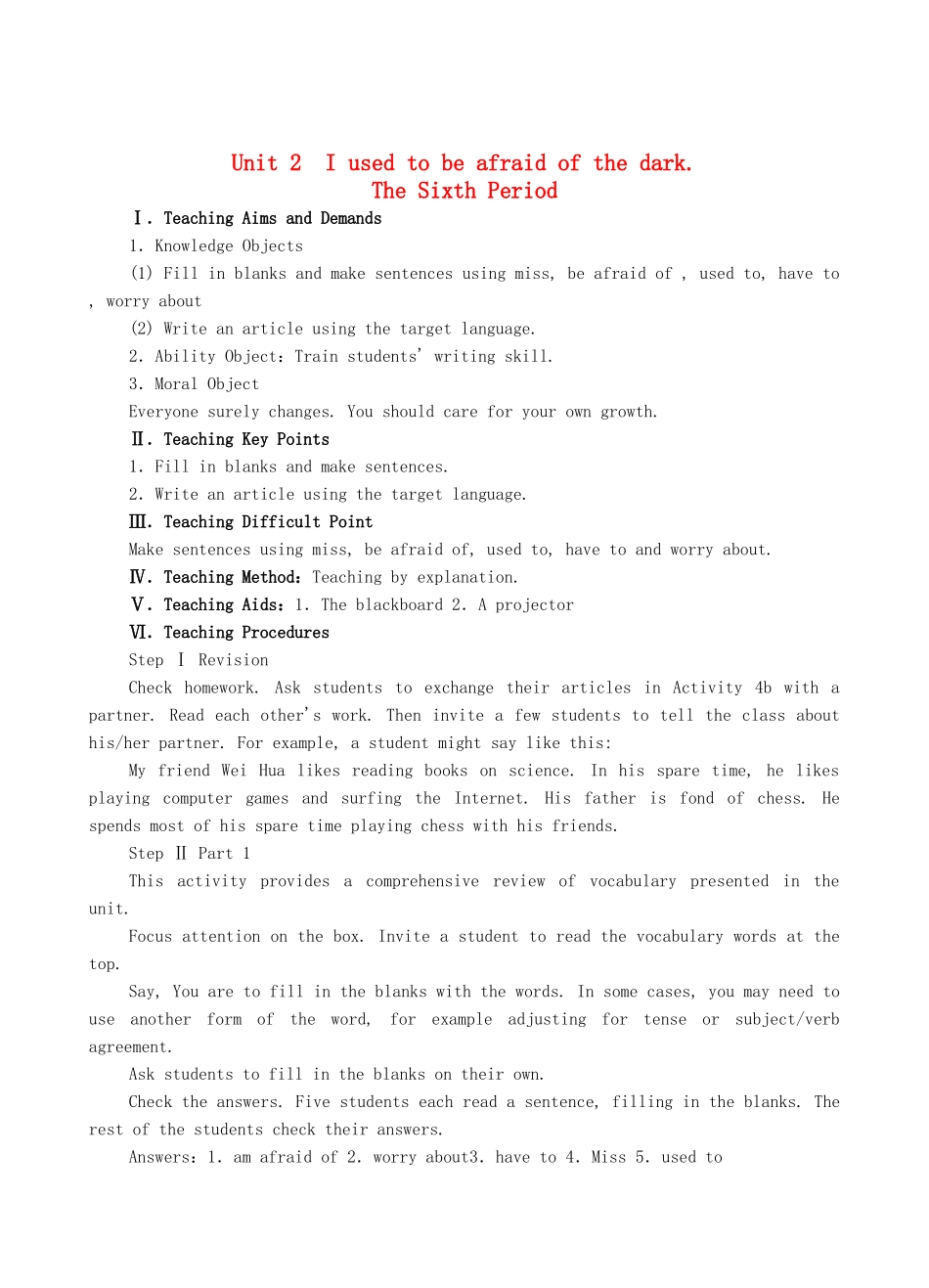 九年级英语全册 Unit 2 I used to be afraid of the dark The Sixth Period教案 人教新目标版_第1页