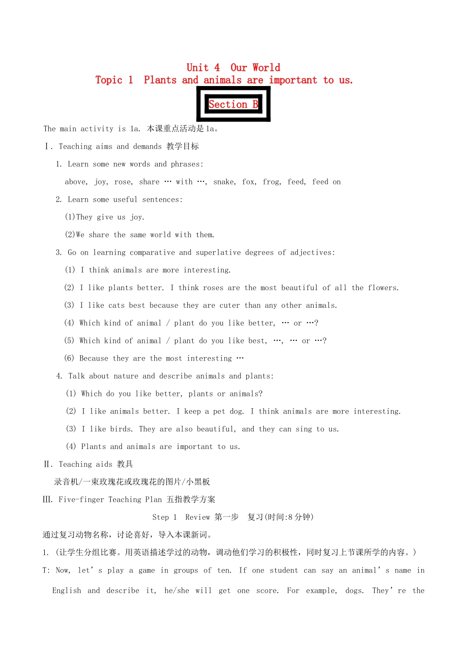 八年级英语上册 Unit 4《Our World》Topic 1 Section B 教案 仁爱版_第1页