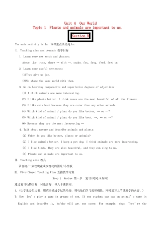 八年级英语上册 Unit 4《Our World》Topic 1 Section B 教案 仁爱版
