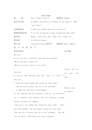 七年级英语下册 Unit 1 E-pals Lesson 3教案 教科版