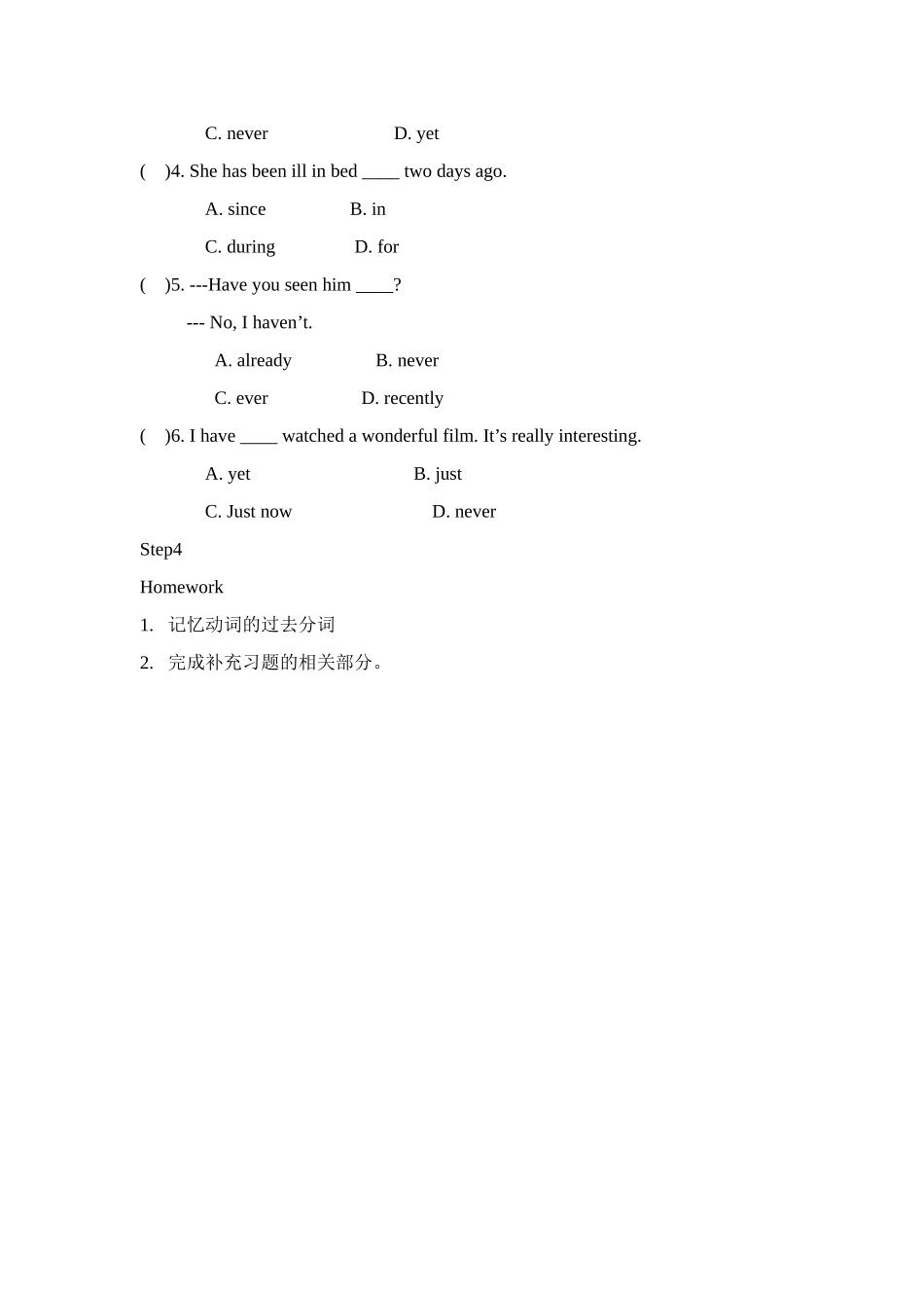 GrammarII_第3页