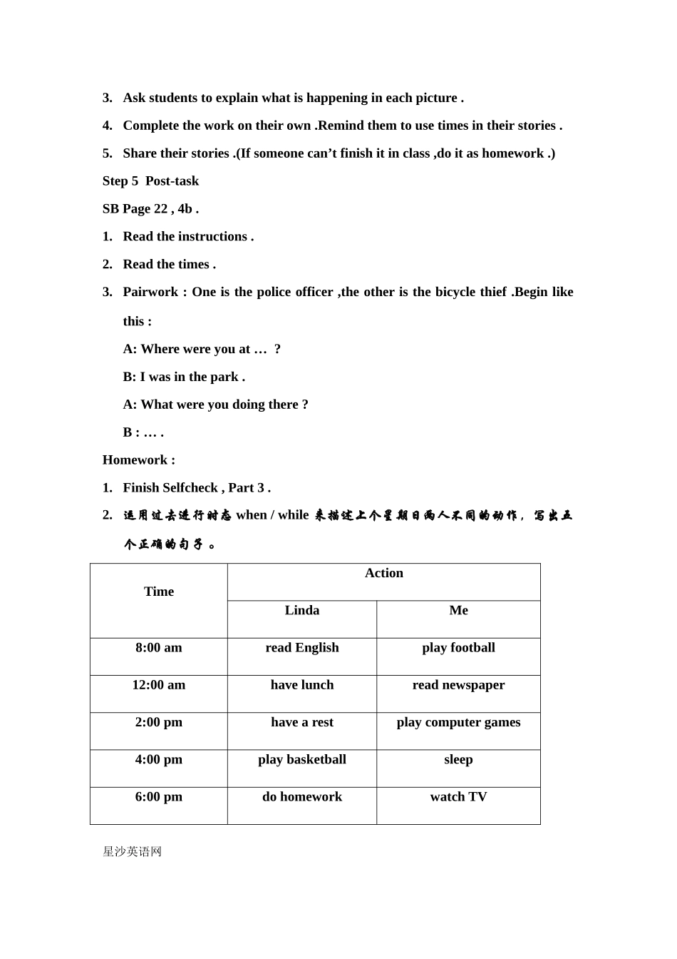 unit 3  what were you doing when the ufo arrive4_第2页