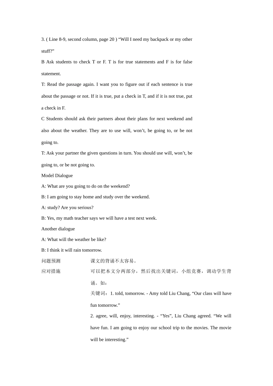 七年级英语下：Unit 3 Going to a Movie lesson 2教案教科版_第3页