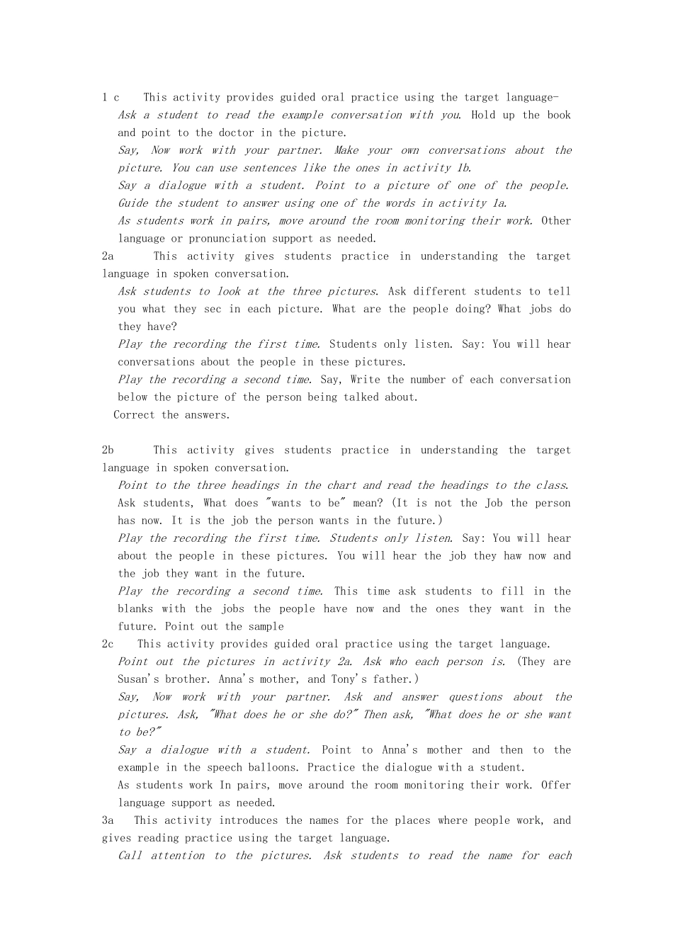 四川省江油市七年级英语下册《unit4I want to be an actor.》教案 Unit4（1） 人教新目标版_第2页