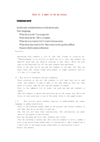 四川省江油市七年级英语下册《unit4I want to be an actor.》教案 Unit4（1） 人教新目标版