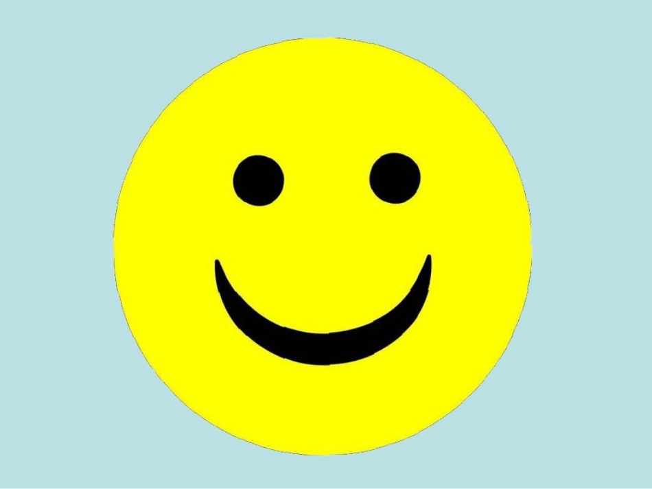 大班科学：会转动的图形_第2页