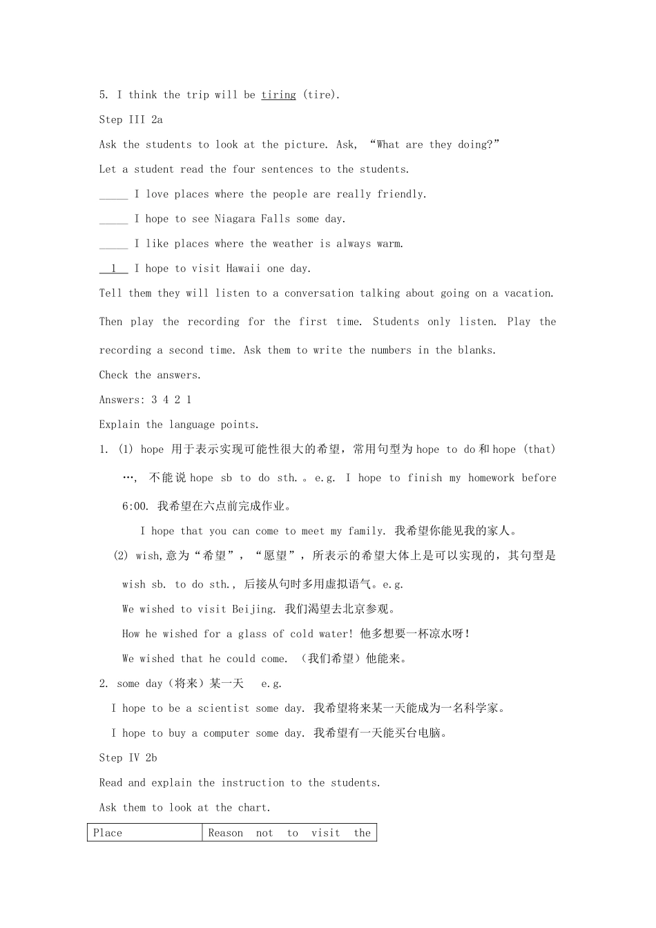 八年级英语下册 Unit 6 Where would you like to visit教案11 鲁教版_第2页