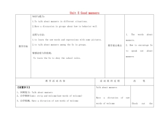 八年级英语下册 Unit 5 Good manners Comic strip﹠welcome to the unit教案 （新版）牛津版-（新版）牛津版初中八年级下册英语教案