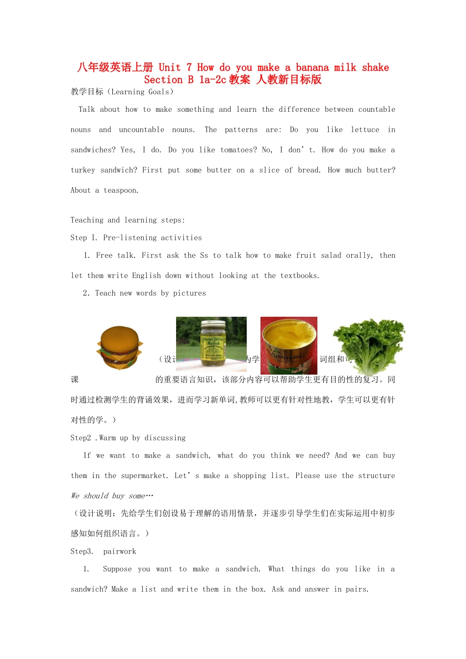 八年级英语上册 Unit 7 How do you make a banana milk shake Section B 1a-2c教案 人教新目标版_第1页