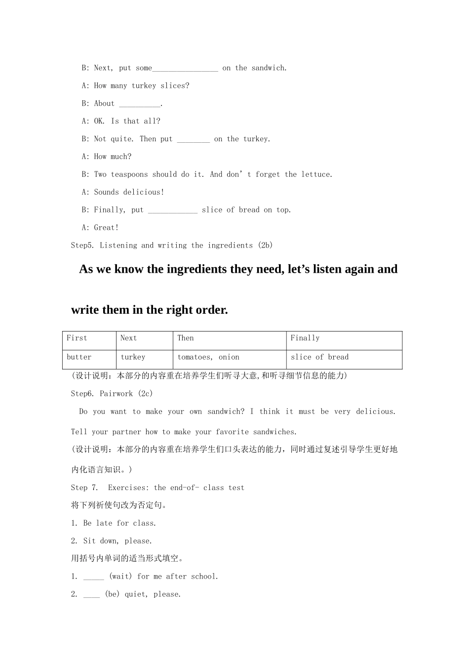 八年级英语上册 Unit 7 How do you make a banana milk shake Section B 1a-2c教案 人教新目标版_第3页