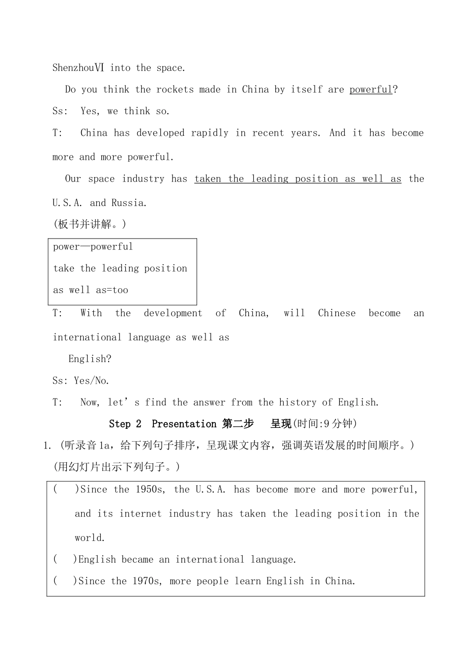 仁爱版九年级英语上册 Unit3 Letters from the past--Topic1 Section D_第3页