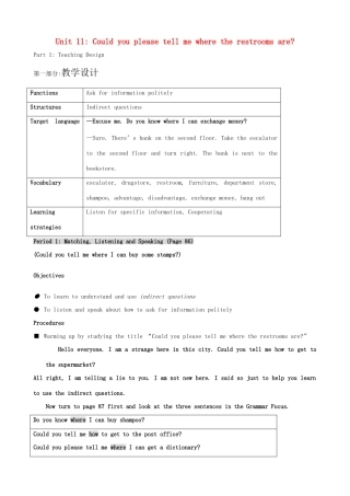 九年级英语全册 Unit 11 Could you please tell me where the restrooms教案 人教新目标版