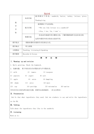 七年级英语下册 Unit 4 How do you make a banana shake Section B1（1a-2e）教案 鲁教版五四制-鲁教版五四制初中七年级下册英语教案