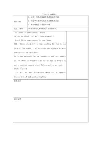 八年级英语上册 Unit 2 School life Welcome to the unit教案 （新版）牛津版-（新版）牛津版初中八年级上册英语教案