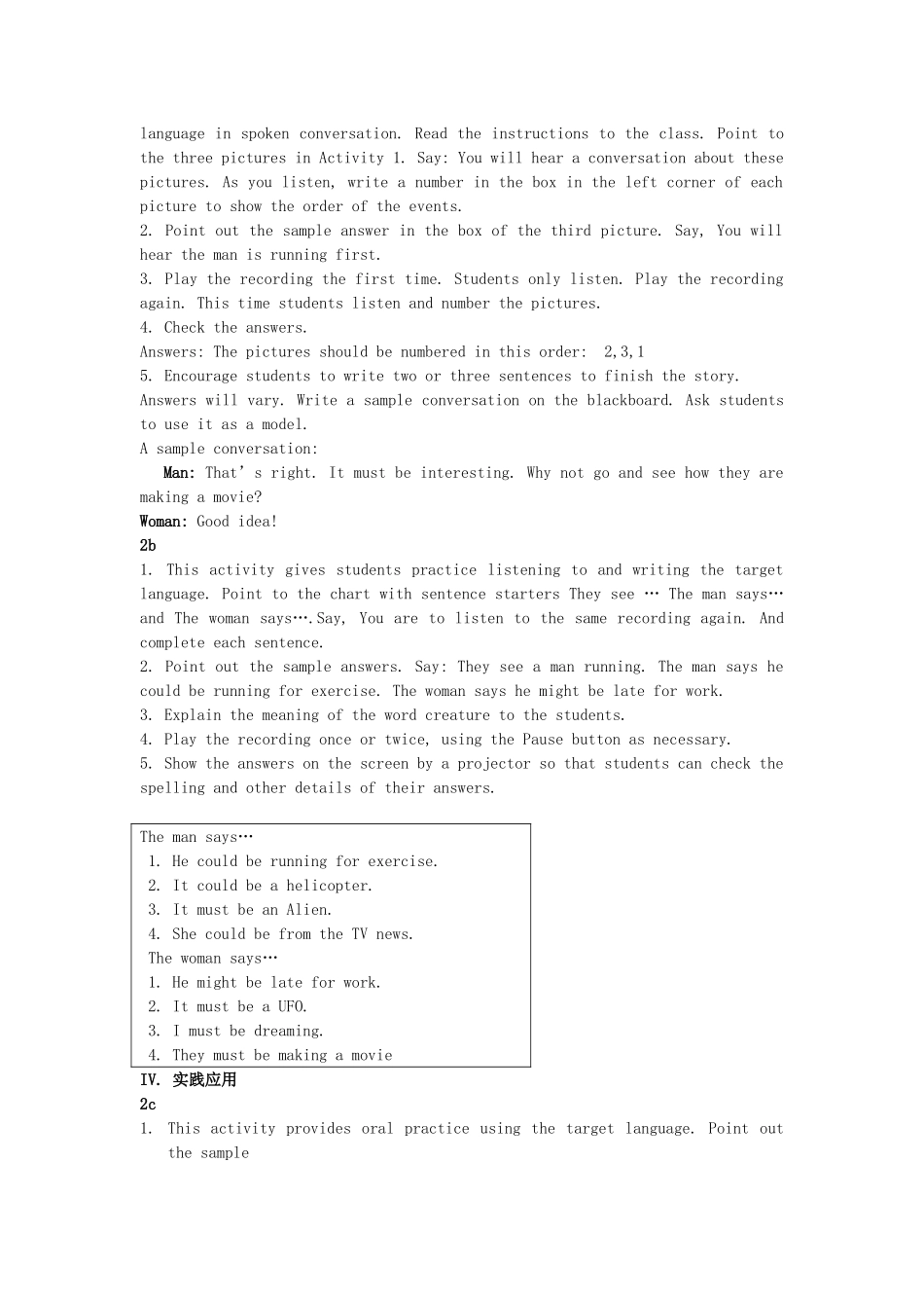 九年级英语全册 Unit5 It must belong to Carla（第3课时）教案 人教新目标版_第2页