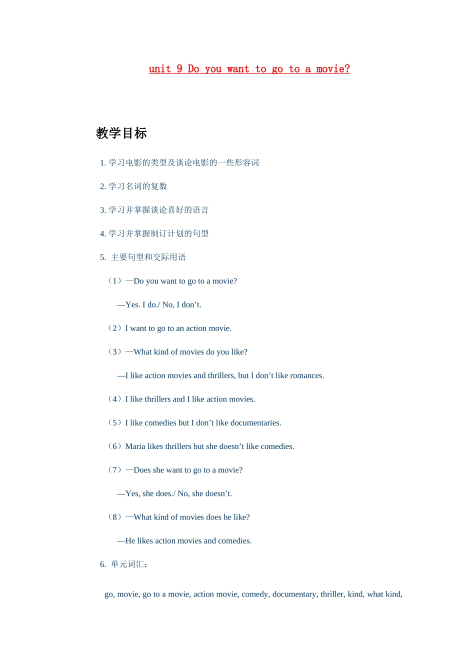 c1unit 9 do you want to go to a movie_第1页