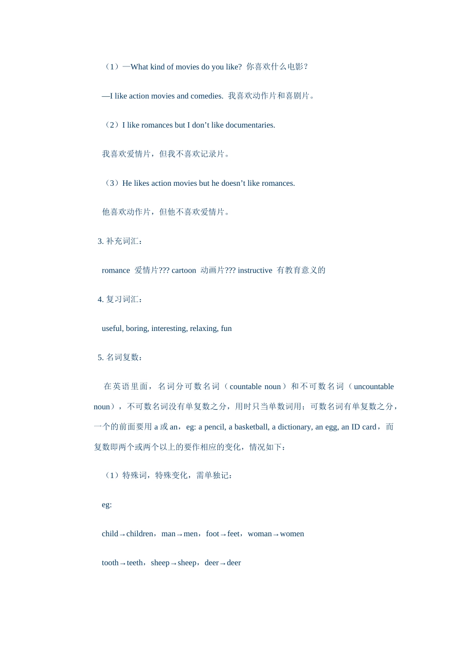 c1unit 9 do you want to go to a movie_第3页