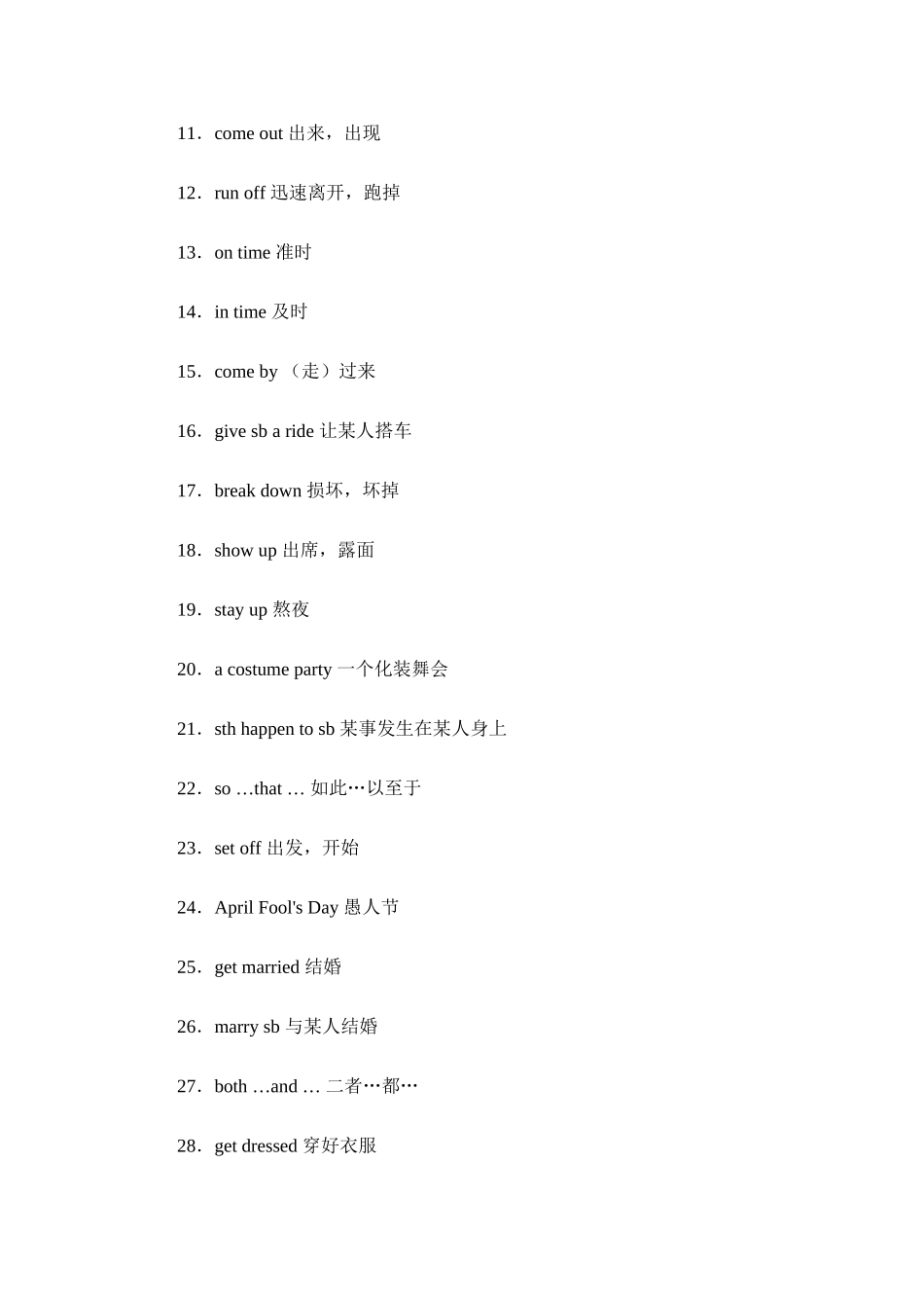 Unit 10 By the time I got outside…教案_第2页