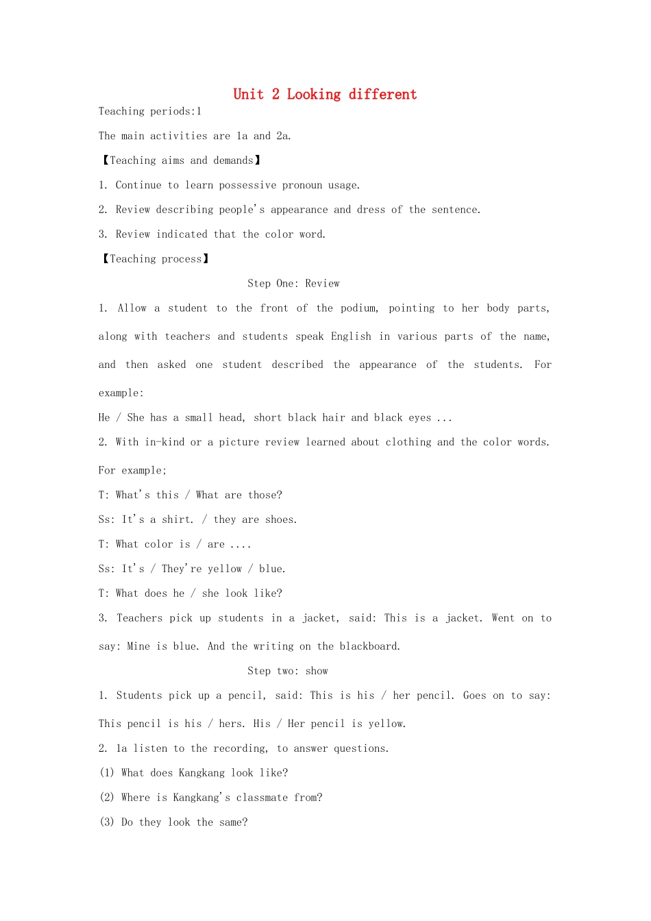 七年级英语上册 Unit 2 Looking different Section C教案 （新版）仁爱版-（新版）仁爱版初中七年级上册英语教案_第1页