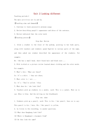七年级英语上册 Unit 2 Looking different Section C教案 （新版）仁爱版-（新版）仁爱版初中七年级上册英语教案